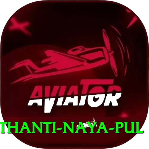 birethanti naya pul VIP Pro v1.6.4 - 2