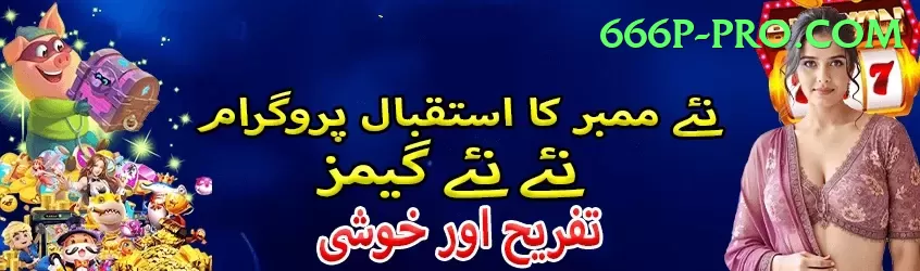 AlanoDT5 VIP Pakistan Screenshot 1