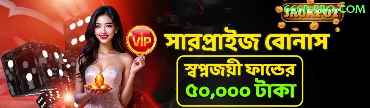 jalwa game Jackpot VIP v1.9.2 Screenshot 1
