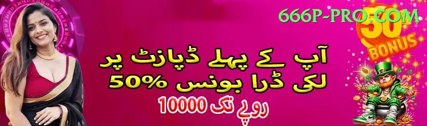 kanchenjunga pakistan side Games (Casino & Earning) Max v1.2.2 Screenshot 1