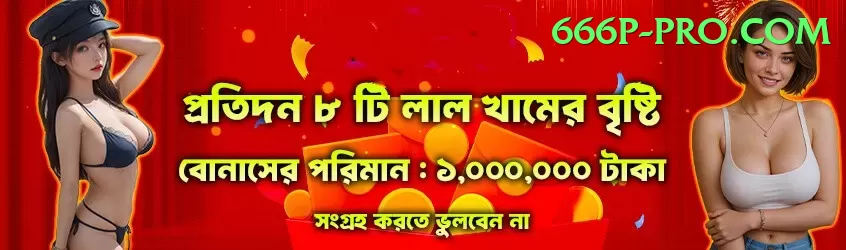 most test wickets Live Casino Premium Screenshot 1