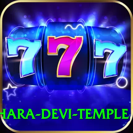 pathibhara devi temple Pro1 v1.1.1 - 2