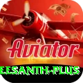 sreesanth Supreme APK v2.1.4